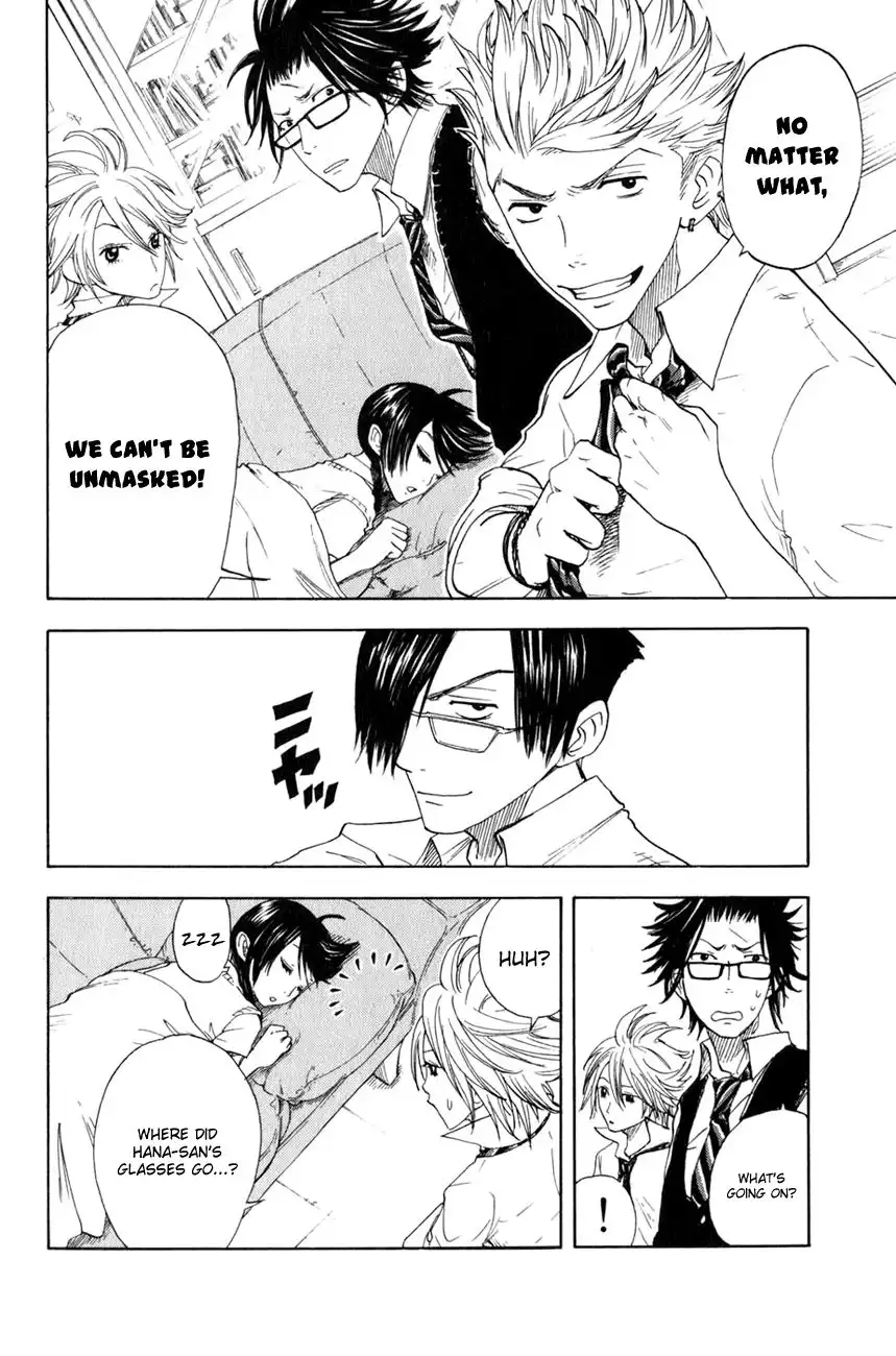 Yankee kun to Megane chan Chapter 31 18